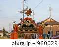 960029