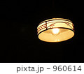 960614