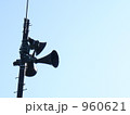 960621