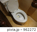 962272