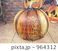 ハロウィン カボチャ 964312