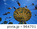 回転ブランコ 964701