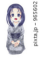 若女将 965602
