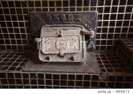 竈の鉄蓋 969672