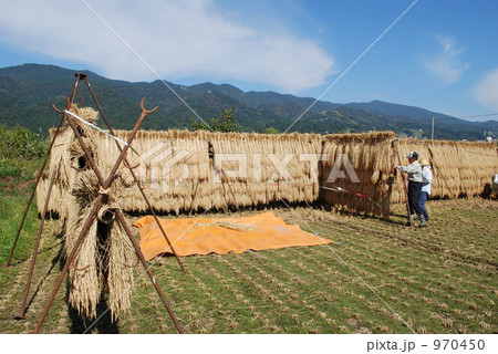 はぜ掛け はぜ掛け 970450