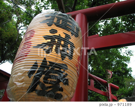 ふるさとの祭り ちょうちん ふるさとの祭り ちょうちん 971189