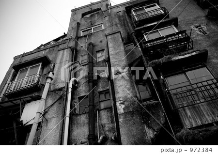 三ノ輪　同潤会アパート、取り壊し前 972384