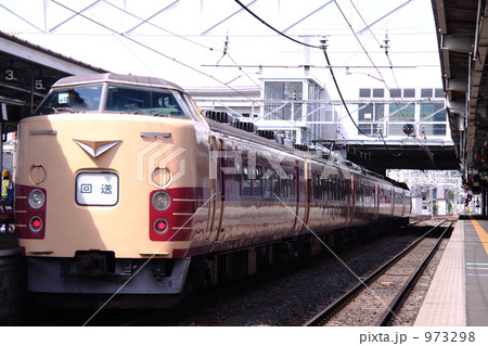 973298