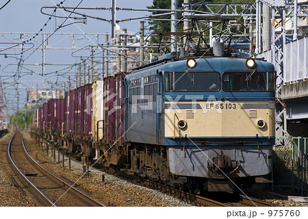 EF65 0番台　 ＥＦ６５ ０番台 ＪＲ貨物更新色 | 鉄道模型店 Models IMON