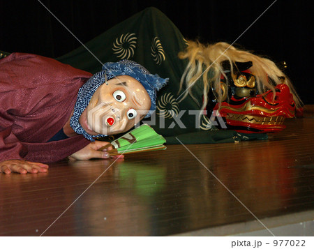 ひょっとこと獅子 977022