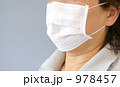 マスク着用 978457