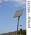 ソーラーパネル使用の街灯 980293