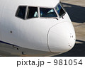 旅客機のイメージ 981054