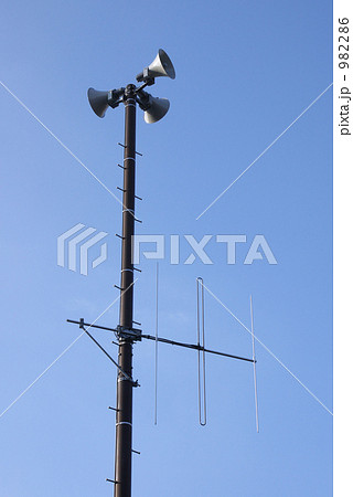 防災無線アンテナ拡声器 982286