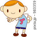ユニホームを着た少年 983359