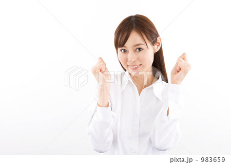 ガッツポーズをする若い女性 983659