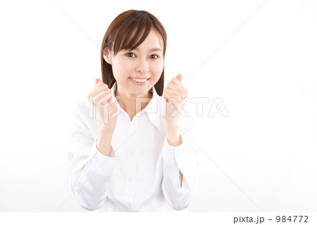 ガッツポーズをする若い女性 984772