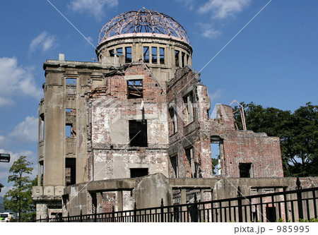 原爆ドーム 985995