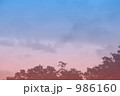 ツートーンの空 986160