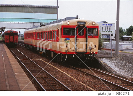 山陰本線浦安 986271