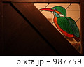 ステンドグラス 987759