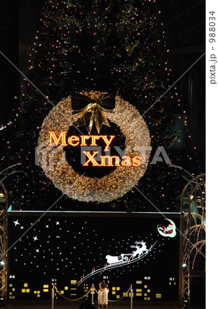 クリスマス 988034