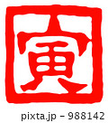 988142