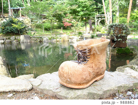 わっ! 大きい わっ! 大きい 988862