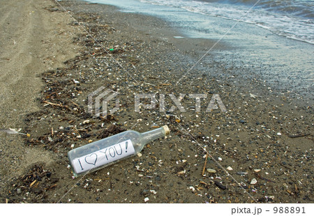 Ｉ　ＬＯＶＥ　ＹＯＵ ！ 988891