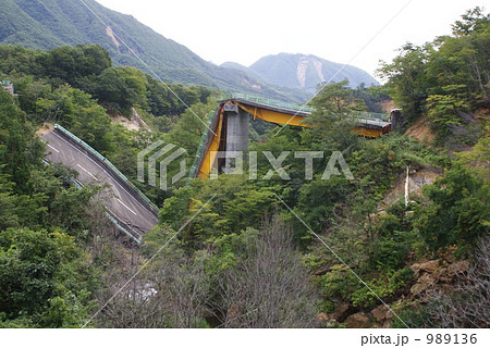 内陸地震で崩落した橋１ 989136