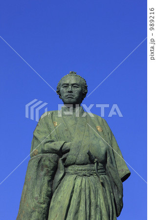 坂本龍馬像 989216