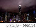 香港の夜景。 990114