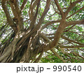 990540