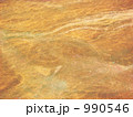 990546