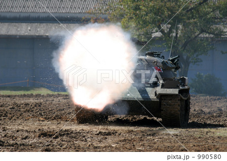 ７４式戦車（空砲射撃） 990580