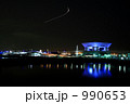 大桟橋の夜景 990653