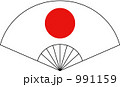 扇子 991159