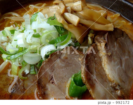味噌ラーメン 992172