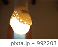 ペンダントランプ 992203