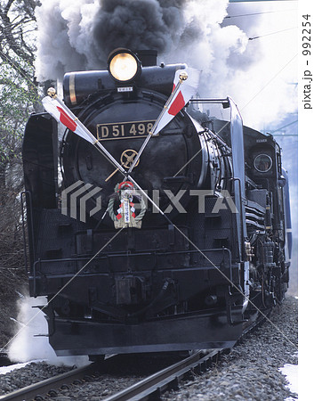 正月のD51 992254