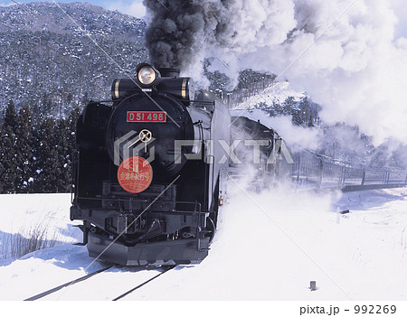 会津冬紀行号中山駅通過 会津冬紀行号中山駅通過 992269