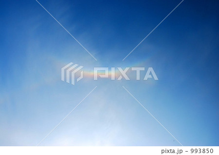 逆さ虹 環天頂アーク 逆さ虹 環天頂アーク 993850