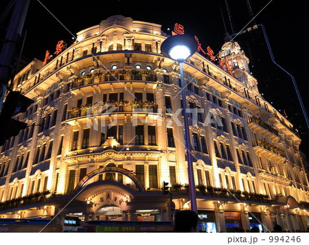 夜景　　百貨店　　　　永安公司　　　 994246