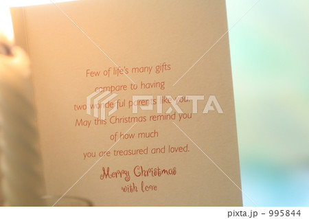 クリスマスイメージ クリスマスイメージ 995844