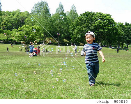 笑顔 笑顔 996816