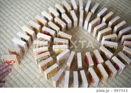 積み木遊び 997433