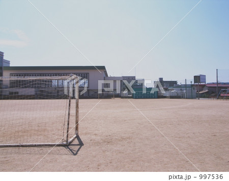 校庭 校庭 997536