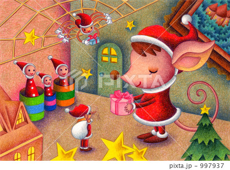 鼠へのクリスマスプレゼント 鼠へのクリスマスプレゼント 997937