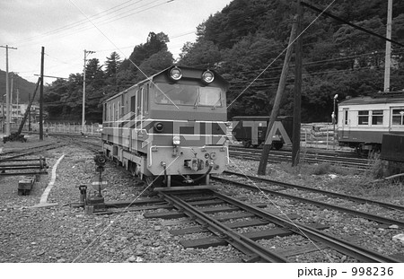 鉄道 私鉄・大井川鉄道 井川線DD20ディーゼル機関車 昭和57年 鉄道 私鉄・大井川鉄道 井川線DD20ディーゼル機関車 昭和57年 998236