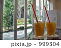 お茶しよう！ 999304